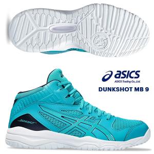 ASICS（アシックス） バッシュ シューズ DUNKSHOT MB 9 GS : Ultimate