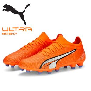 PUMA（プーマ） 即納可☆【PUMA】プーマ ウルトラ 2.2 HG サッカー