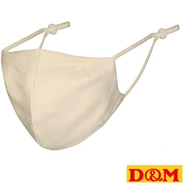 ◆◆メール便発送 ＜ディーアンドエム＞ D＆M メイク移りが目立ちにくいサテンフィットマスク 110...