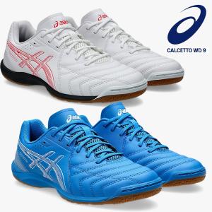 ASICS（アシックス） （メンズ）サッカーインドアトレーニングシューズ