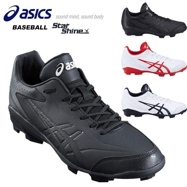 即納可★ 【asics】アシックス ポイントスパイク STAR SHINE 2 スターシャイン 2 ...