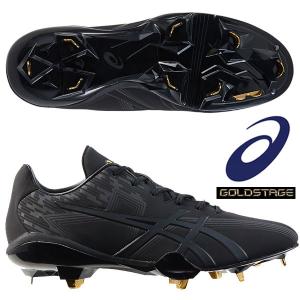 ASICS（アシックス） 野球スパイク SPEED AXEL SL SLIM (スピード