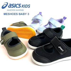 アシックス ベビーシューズ 1144A431の買取情報