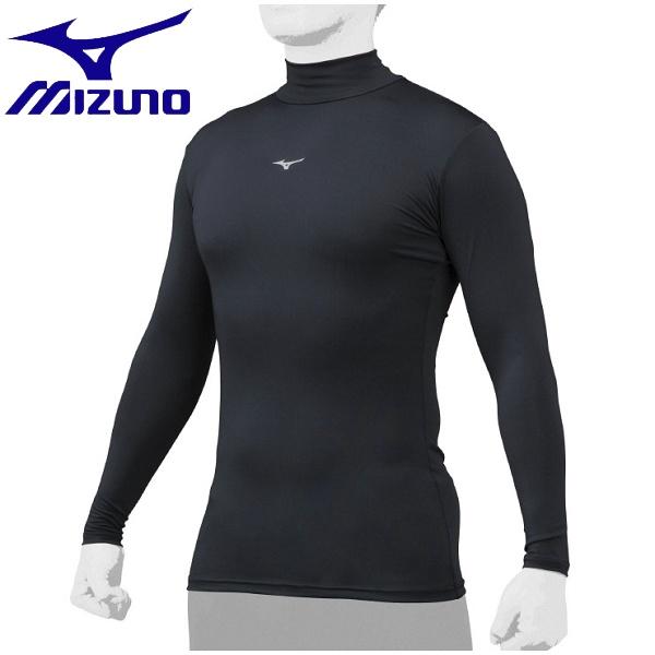 ◆◆送料無料 メール便発送 ＜ミズノ＞ MIZUNO バイオギア（ハイネック・長袖）(ユニセックス)...