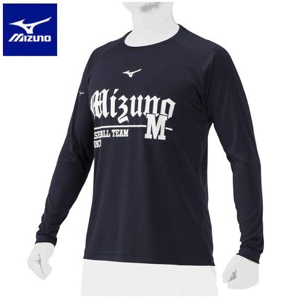 ◆◆送料無料 メール便発送 ＜ミズノ＞ MIZUNO ロングTシャツ 12JAAT19 (14) 野...