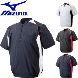 ◆◆送料無料 メール便発送 ＜ミズノ＞ MIZUNO メンズ ハーフZIPジャケット 野球 アウター 学生野球対応 12JE4V41｜upstairs