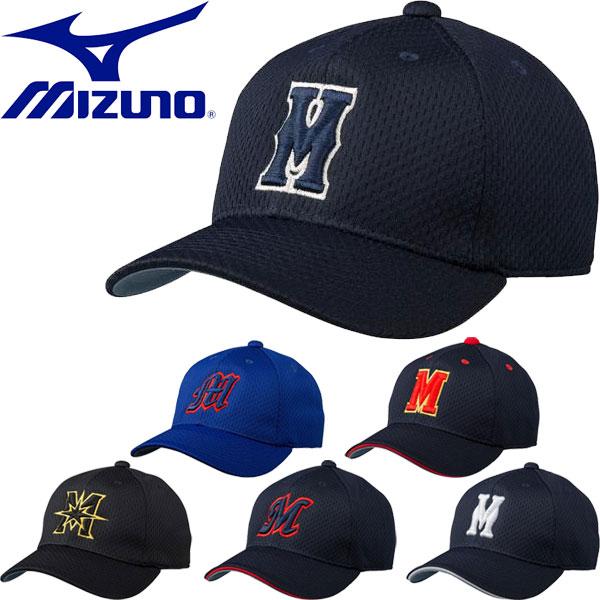 ◆◆送料無料 定形外発送 ＜ミズノ＞ MIZUNO オールメッシュキャップ(六方型) 野球 帽子 1...
