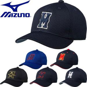 ◆◆ ＜ミズノ＞ MIZUNO オールメッシュ六方型キャップ 野球 帽子 12JWBB09｜upstairs