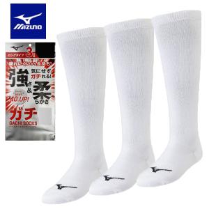 送料無料 メール便発送 即納可★ 【MIZUNO】ミズノ 野球 アンダーストッキング 3足組 26-29cm 12JX2V0401｜upstairs