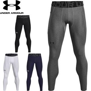 ◆◆◎メール便発送 ＜アンダーアーマー＞ UNDER ARMOUR メンズ UA ヒートギアアーマーレギンス コンプレッションインナー 1361586