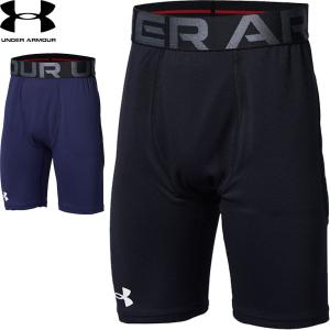 ◆◆送料無料 メール便発送 ＜アンダーアーマー＞ UNDER ARMOUR ジュニア UAスタータースライダー コンプレッション インナーパンツ 野球 1364511｜upstairs