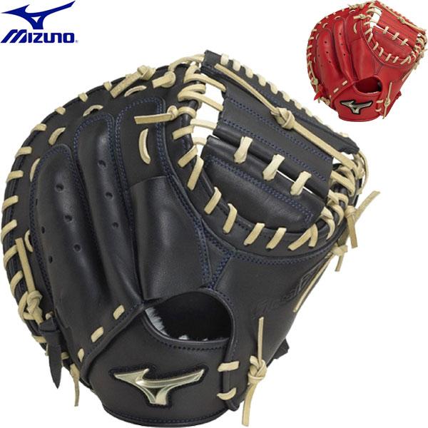 ◆◆ ＜ミズノ＞ MIZUNO グローバルエリート 號SAKEBI 【捕手用:M-R型】 野球 軟式...