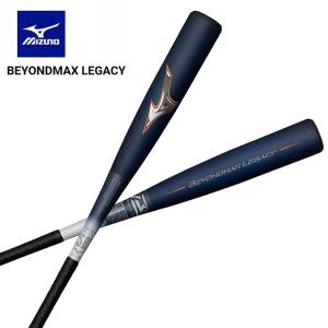 MIZUNO（ミズノ） 軟式用FRP製 ビヨンドマックスレガシーフレア