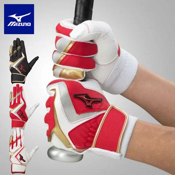 メール便発送 即納可★【MIZUNO】ミズノ ウィルドライブ レッド 両手用 ジュニア 1EJEY2...