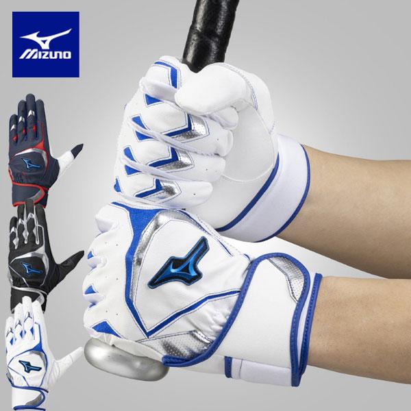 メール便発送 即納可★【MIZUNO】ミズノ ウィルドライブ ブルー【両手用】ジュニア 1EJEY2...