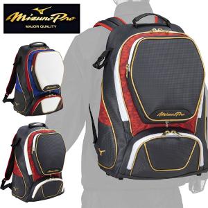即納可★ 【MIZUNO PRO】ミズノ 【ミズノプロ】バックパック 40L 1FJDB905 Mizuno Pro 即納可☆ 【MIZUNO PRO】ミズノ 【ミズノプロ】バック