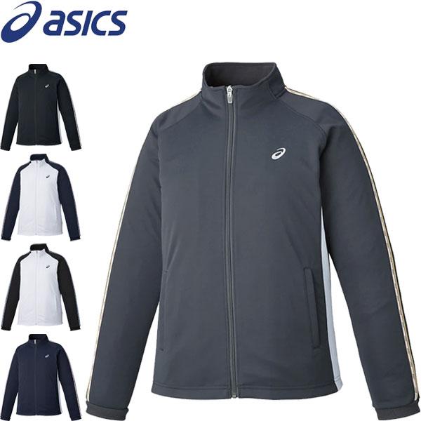 ◆◆●送料無料 定形外発送 ＜アシックス＞ ASICS レディース ドライトレーニングジャケット(リ...