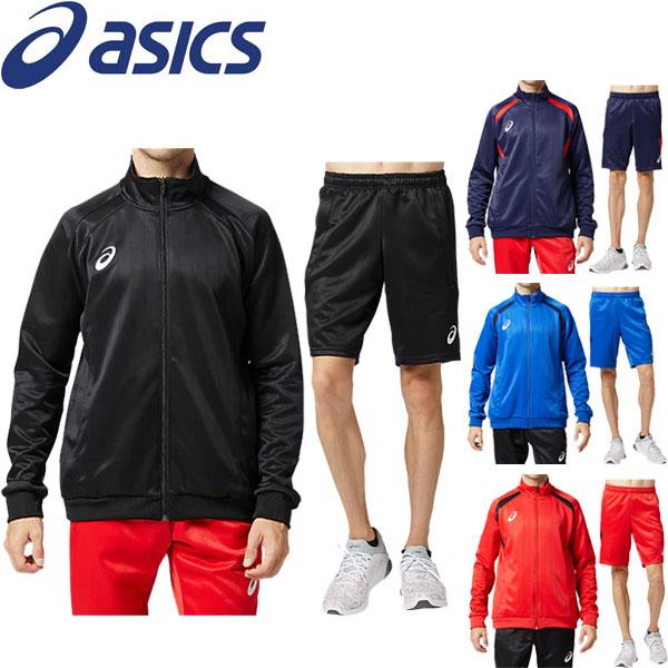 ◆◆● ＜アシックス＞ 【ASICS】 20SS ユニセックス トレーニングジャケット＆ハーフパンツ...