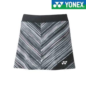 ◆◆送料無料 メール便発送 ＜ヨネックス＞ YONEX ウィメンズスカート 26081 (007) テニス｜upstairs