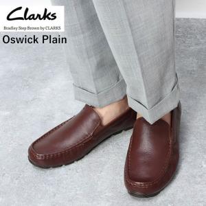 即納可☆【Clarks】クラークス Oswick Plain  オズウィックプレイン スリッポン ダークタンレザー デッキシューズ 26166683｜アップステアーズ