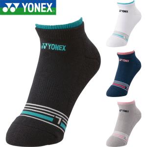 ◆◆メール便発送 ＜ヨネックス＞ YONEX スニーカーインソックス(22-25cm) レディース 靴下 バドミントン テニス 29242
