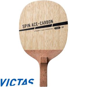 Nittaku（ニッタク） ルーティスレボJ 卓球 ラケット 日本式ペン 攻撃