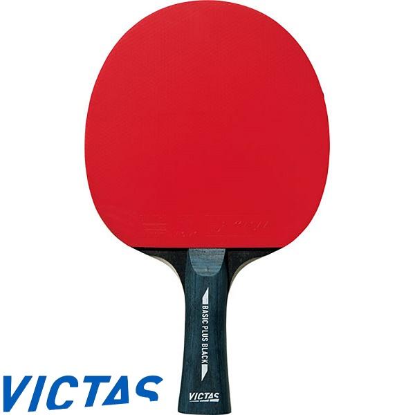 ◆◆ ＜ヴィクタス＞ VICTAS ベーシックプラス ブラック 320050 卓球