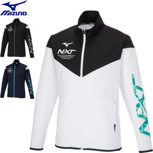 ◆◆【クリアランス】【返品・交換不可】 ＜ミズノ＞ MIZUNO ユニセックス N-XTウォームアップジャケット ジャージ 32JCA210｜upstairs