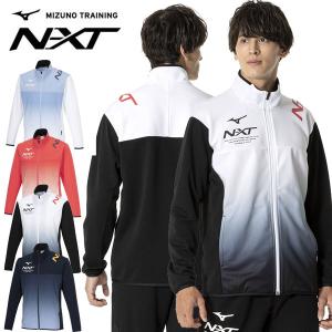 MIZUNO（ミズノ） ジャージ 上下セット N-XT ウォームアップ