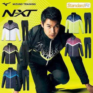 即納可☆【MIZUNO】ミズノ 超特価 N-XT メンズ 裏メッシュ ウインドブレーカー上下セット  32JE0745 32JF0745｜upstairs