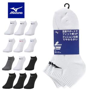 送料無料 メール便発送  即納可★【MIZUNO】ミズノ 3Pソックス アンクル丈 靴下 32JX2201｜upstairs