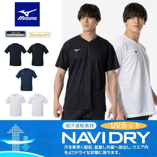 送料無料 メール便発送 即納可☆ 【MIZUNO】ミズノ NAVI DRY ナビドライ・半袖ワンポイ...