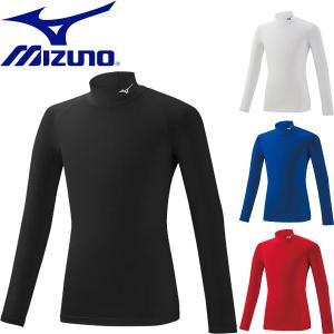 ◆◆送料無料 メール便発送 ＜ミズノ＞ MIZUNO ジュニア バイオギアシャツ(ハイネック長袖) インナー コンプレッション 32MA1450