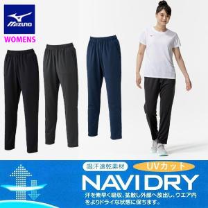 MIZUNO（ミズノ） ジャージ ロングパンツ メンズ ユニセックス mizuno