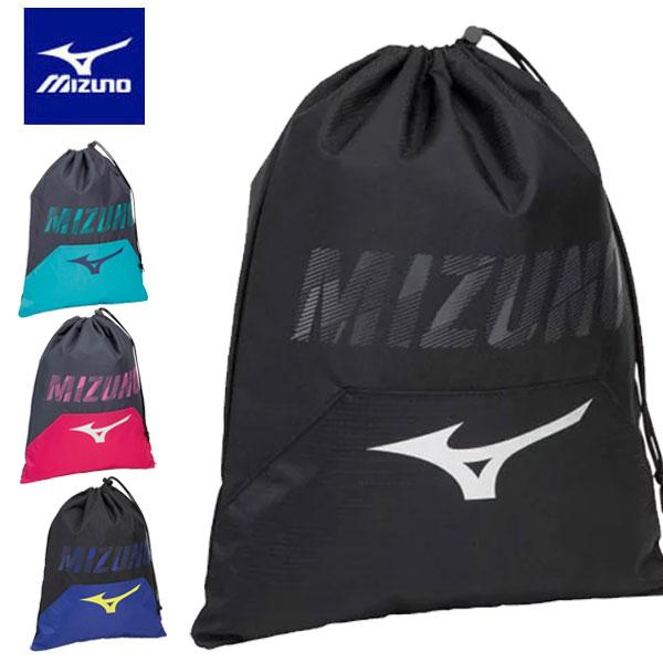 送料無料 メール便発送 即納可☆【MIZUNO】ミズノ シューズ袋  33JM2003