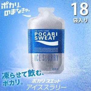 大塚製薬 ポカリスエット アイススラリー 100g 36袋入 1ケース