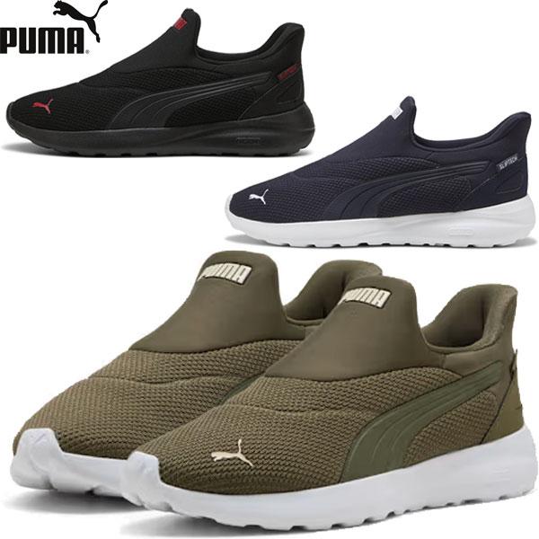 ◆◆ ＜プーマ＞ PUMA ソフトライド コスミック イーズイン ユニセックス スニーカー 4026...