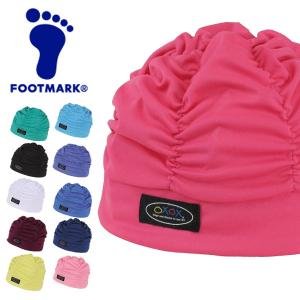 可☆フットマーク ゆったりキャップ（水中運動・水中ウォーキング専用）プール