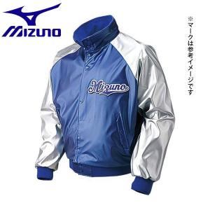 ◆◆ ＜ミズノ＞ MIZUNO グラウンドコート（ジュニア／野球） 52WJ226 (16：パステルネイビー×シルバー)｜upstairs