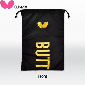 ●  ＜バタフライ＞ Butterfly スタンフリー・シューズ袋