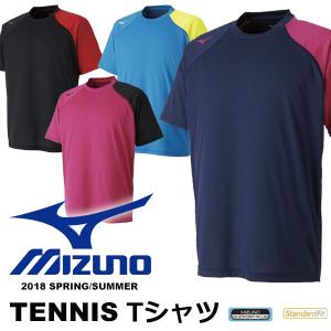 MIZUNO（ミズノ） メール便発送 即納可☆【MIZUNO】ミズノ