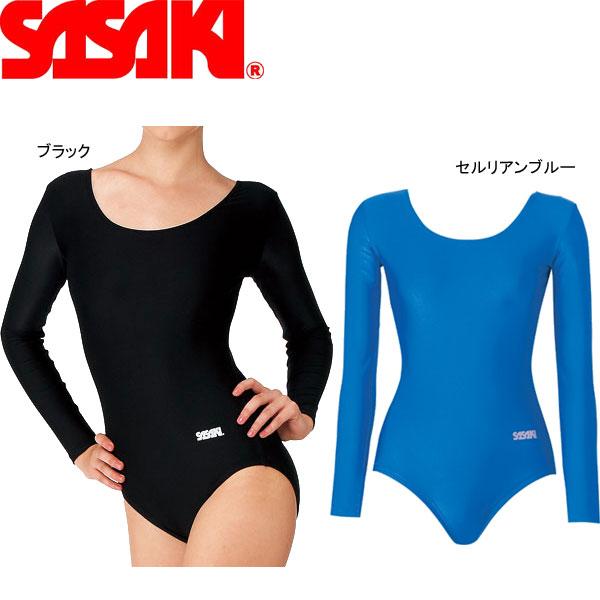 ◆◆◎メール便発送 ＜ササキ＞ 【SASAKI】ササキ Uネック長袖レオタード 新体操 ジュニア〜大...