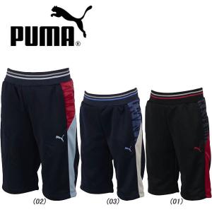 送料無料 メール便発送 即納可☆ 【PUMA】プーマ 超特価半額 ACTIVE MOVE トレーニングハーフパンツ ジャージパンツ ジュニア(834673-16skn)｜upstairs