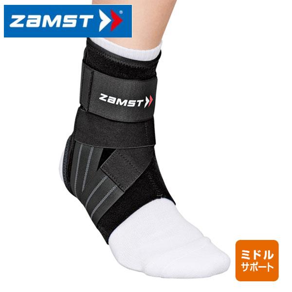即納可☆ 【ZAMST】ザムスト A1 （足首用サポーター 左右別）370801 370802 37...