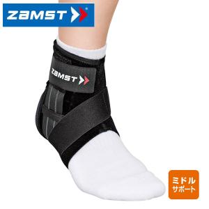 ザムスト 即納可☆ 【ZAMST】ザムストA1ショート （足首用サポーター