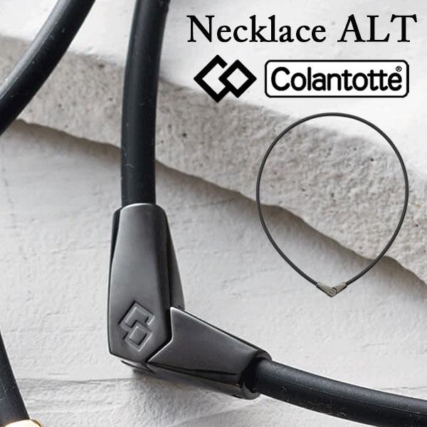 ◆◆送料無料 メール便発送 ＜コラントッテ＞ Colantotte ネックレス ALT(オルト) A...