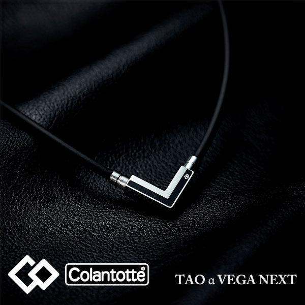 ◆◆ ＜コラントッテ＞ Colantotte TAO ネックレス α VEGA NEXT ABARK...