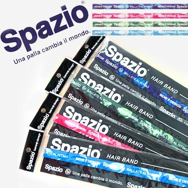 送料無料 メール便発送 即納可☆【Spazio】スパッツィオ ヘアバンド サッカー フットサル ヘア...