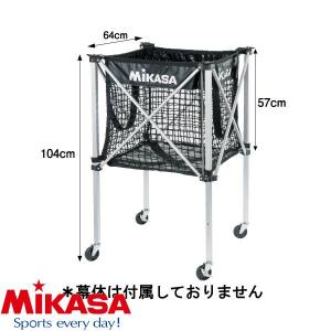 MIKASA（ミカサ） 折りたたみ ボールカゴ 高さ103cm BCSPH-VB2-N