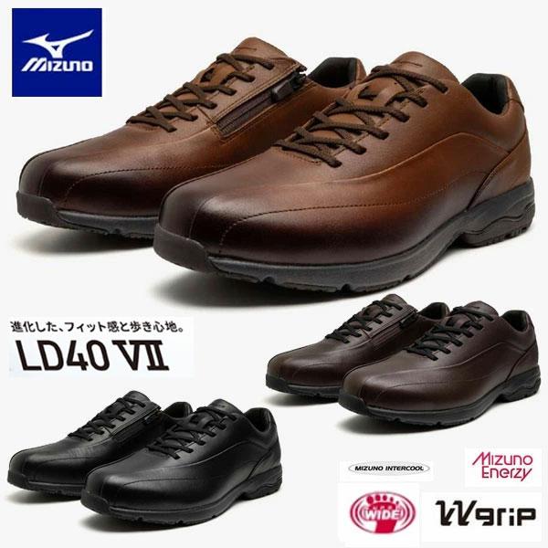 即納可★ 【MIZUNO】ミズノ LD40 VII SW 4E相当 ウォーキングシューズ ユニセック...
